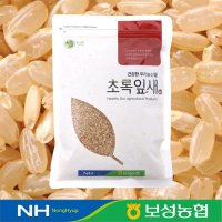 2022년 국산 현미 1kg 혼밥 보성농협 초록잎새