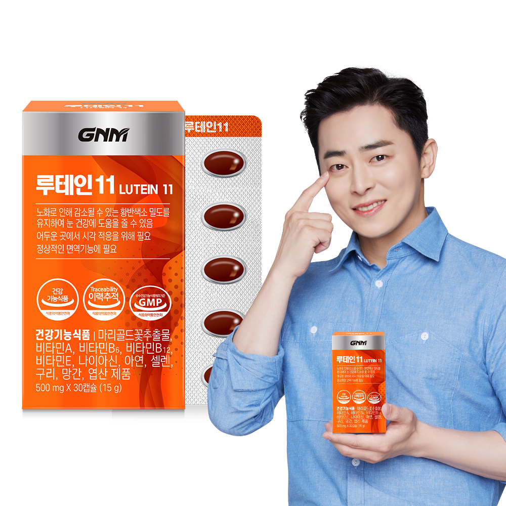 GNM 루테인 11 / 눈건강 비타민B 아연 엽산 30캡슐, 1개