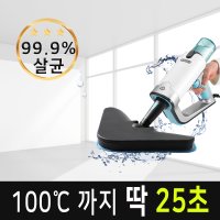 클리빙 스팀 청소기 핸디 고압