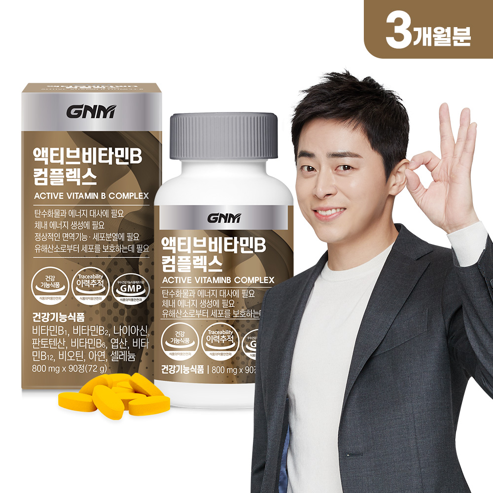 GNM 액티브 <b>비타민</b>B 컴플렉스 / 비오틴 아연 셀레늄 90정, 1개