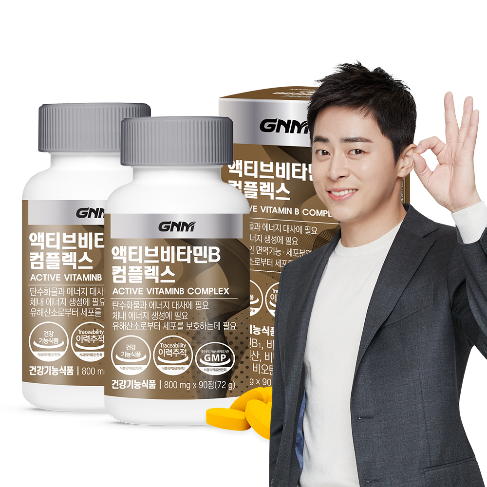 <b>GNM</b> 액티브비타민B컴플렉스 총6개월분 2병