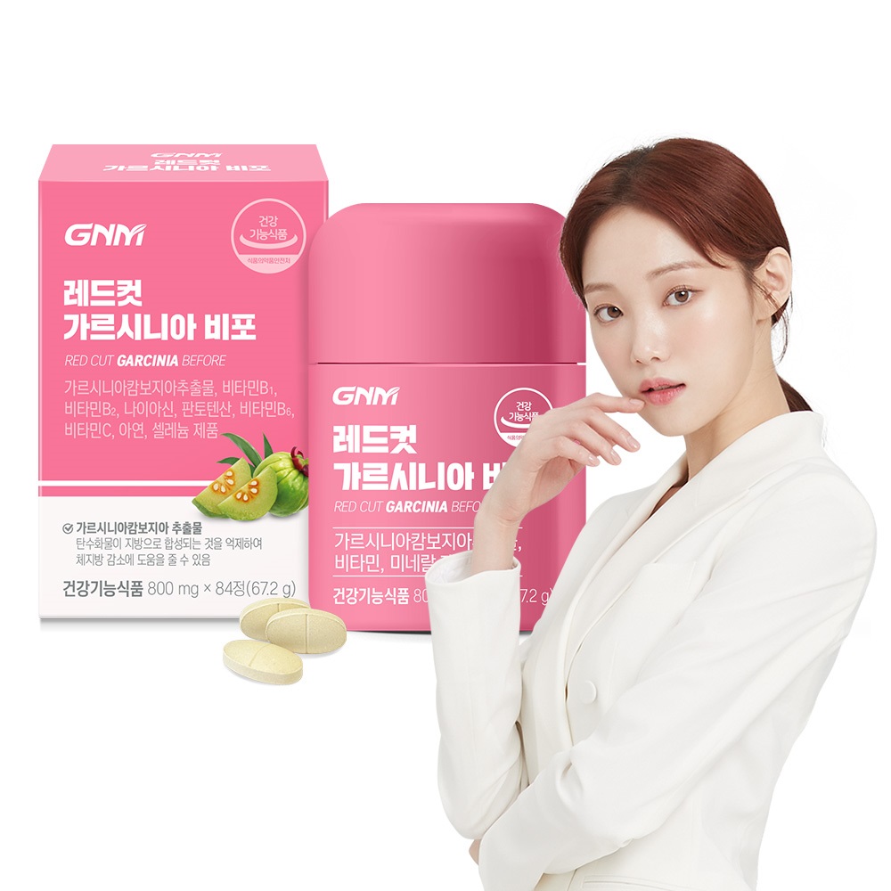 <b>GNM</b> 레드컷 가르시니아 비포 28일분 1병