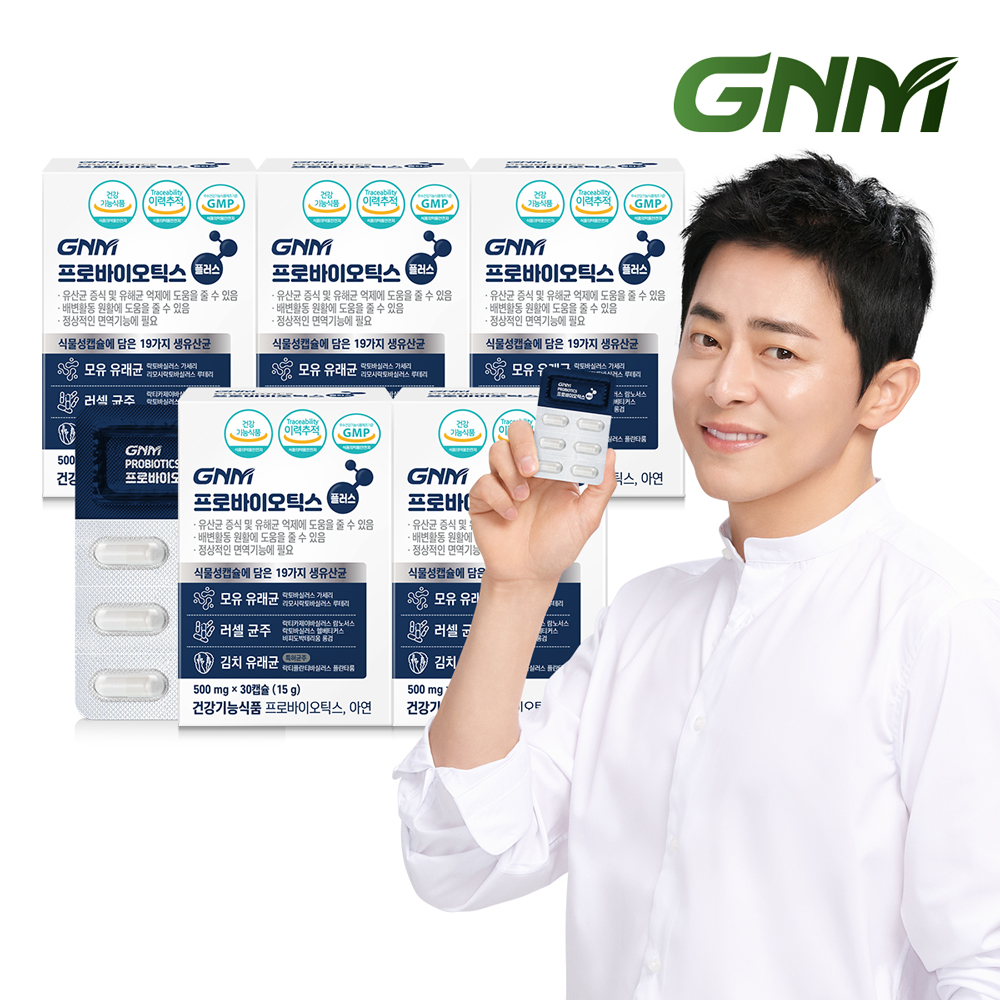 <b>GNM</b> <b>프로바이오틱스</b> 플러스 / 생유산균 아연 30캡슐, 5개
