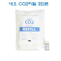 네오 Neo CO2 자작이탄 이탄리필 대용량 3회분