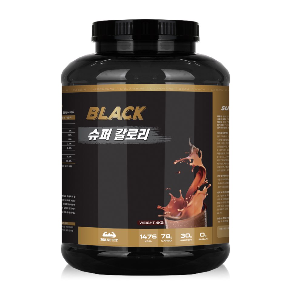 메이크마이블랙 이미지