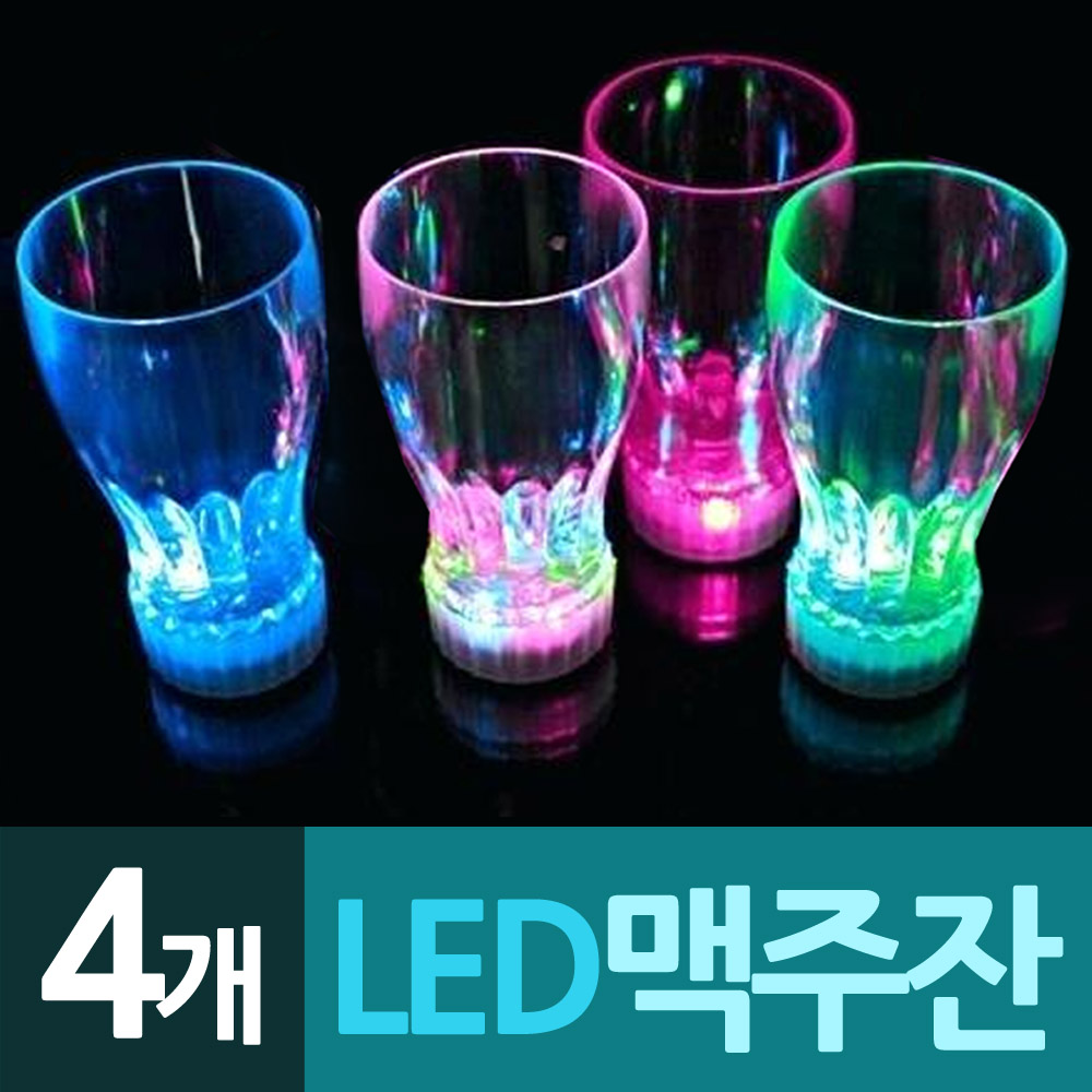 건배호프 이미지