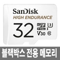 아이나비 V300 블랙박스 메모리카드 MLC MicroSD 32GB