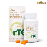 소버스 츄어블 식물성 rTG 알티지 오메가3 오렌지맛 알티지오메가 쓰리 1박스 15일분