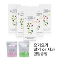 맘스 야채품은쌀 5Box 1set 무첨가 중기 간편이유식재료+요거요거 1팩