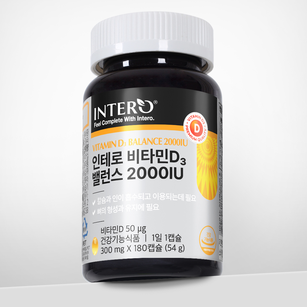인테로 비타민D 임산부 어린이 고함량 D3 2000IU 6개월