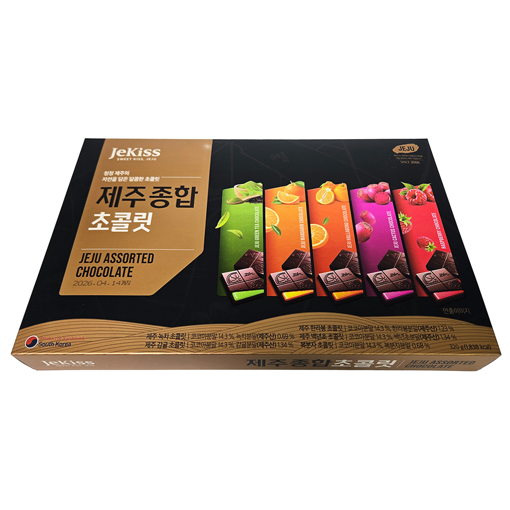 제주도 초콜릿 감귤 한라봉 백년초 녹차