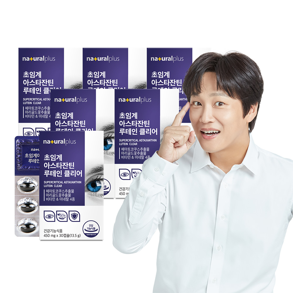 <b>내츄럴플러스</b> 차태현 초임계 아스타잔틴 루테인 클리어 헤마토코쿠스 30캡슐, 6개