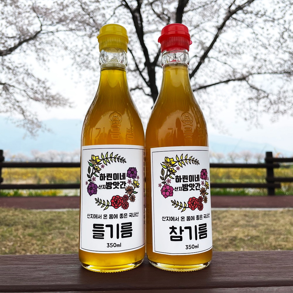하린이네 방앗간 이미지