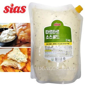 시아스 타르타르소스 골드 2kg 생선까스 튀김 연어