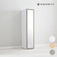 상일리베가구 스밈 400장 거울 옷장