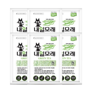내일모래 녹차 7L x6개 두부모래 고양이모래