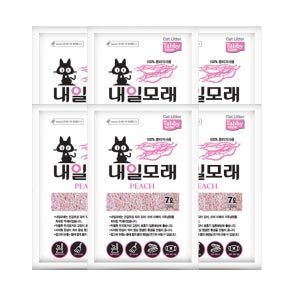 내일모래 복숭아 7L x6개 두부모래 고양이모래