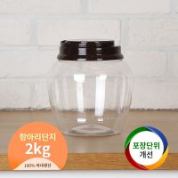 항아리 단지 2kg  PET단지 각종 장류용기