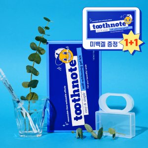 투스노트 화이트닝겔 2주분 1박스+1박스 (총 28개)