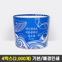 [로엔그린] 인쇄주문제작 - 에어홀더 4박스(2,000개)