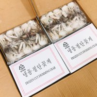 도매/업소용 냉동 절단꽃게M 1박스(450g X 12개) 5.4kg 냉동절단게