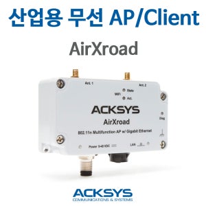 산업용무선AP, 산업용무선브릿지 / AGV무선용 / AirXroad / 고속 로밍