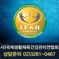 국내국제 체형관리사 자격과정 (체형관리사 1급, 재활트레이너 1급, 스포츠건강트레이너 1급, 다이어트요가 스트레칭지도자 1급)