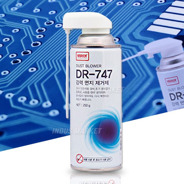 먼지 제거 에어 스프레이 먼지제거제 컴퓨터 청소 DR747