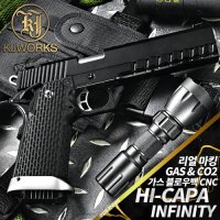 KJWORKS Hi-CAPA Infinity 가스 ,CO2 / GBB 가스건 성인용B.B탄총