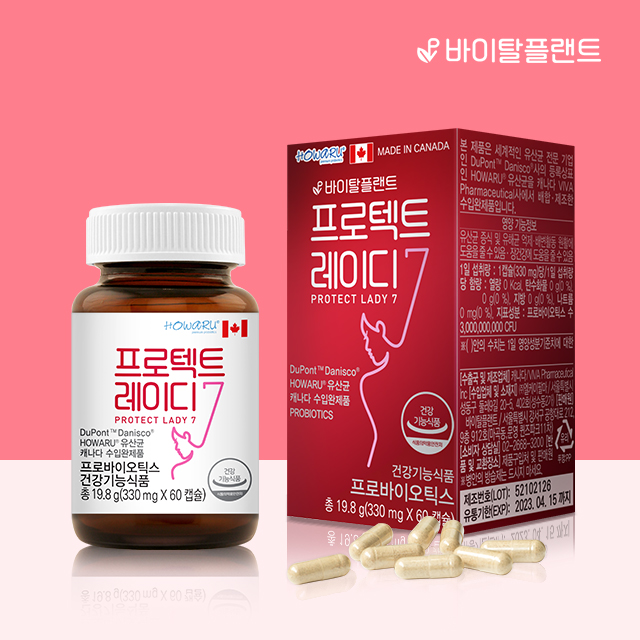 프로텍트레이디7 하루한알 레이디 유산균 2개월분(60캡슐)