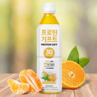 프로틴기프트 마시는 단백질 음료수 보충제 감귤 5병