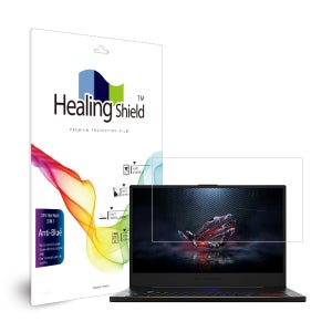 에이수스 ROG 제피러스 S GX701GXR 노트북 블루라이트차단 액정보호필름