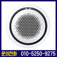 삼성천장형에어컨 360 원형 AC060KA4PBH5SY 프리미엄 냉난방기