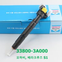 베라크루즈, 모하비 인젝터 재제조 33800-3A000