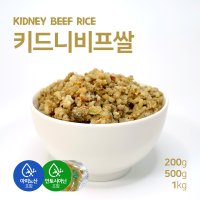 [펫픽] 키드니비프쌀 저단백 신장관리 강아지 자연식 화식 사료 500g