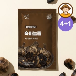 남해 흑마늘진액 80ml 30포 즙 엑기스