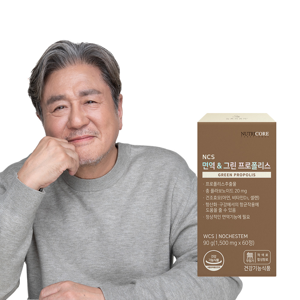 뉴트리코어 브라질 그린 프로폴리스 NCS SIF인증 60정, 1개