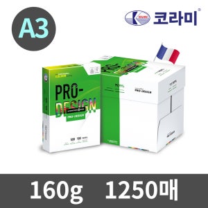 프리미엄복사지 칼라출력전용지 Prodesign A3 160g 1250매 프로디자인
