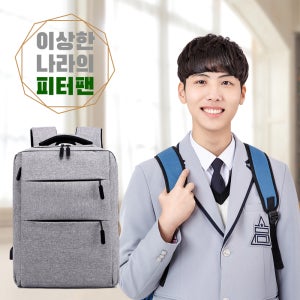 이상한나라의피터팬 중학생 초등고학년책가방 백팩그레이