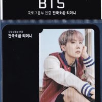 2017 방탄소년단(BTS) 티머니 교통카드(제이홉 - 한정판)
