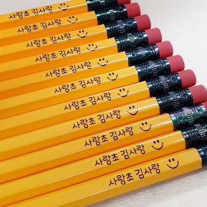 네임코코 주문제작 네임연필 2B 스마일 11개입