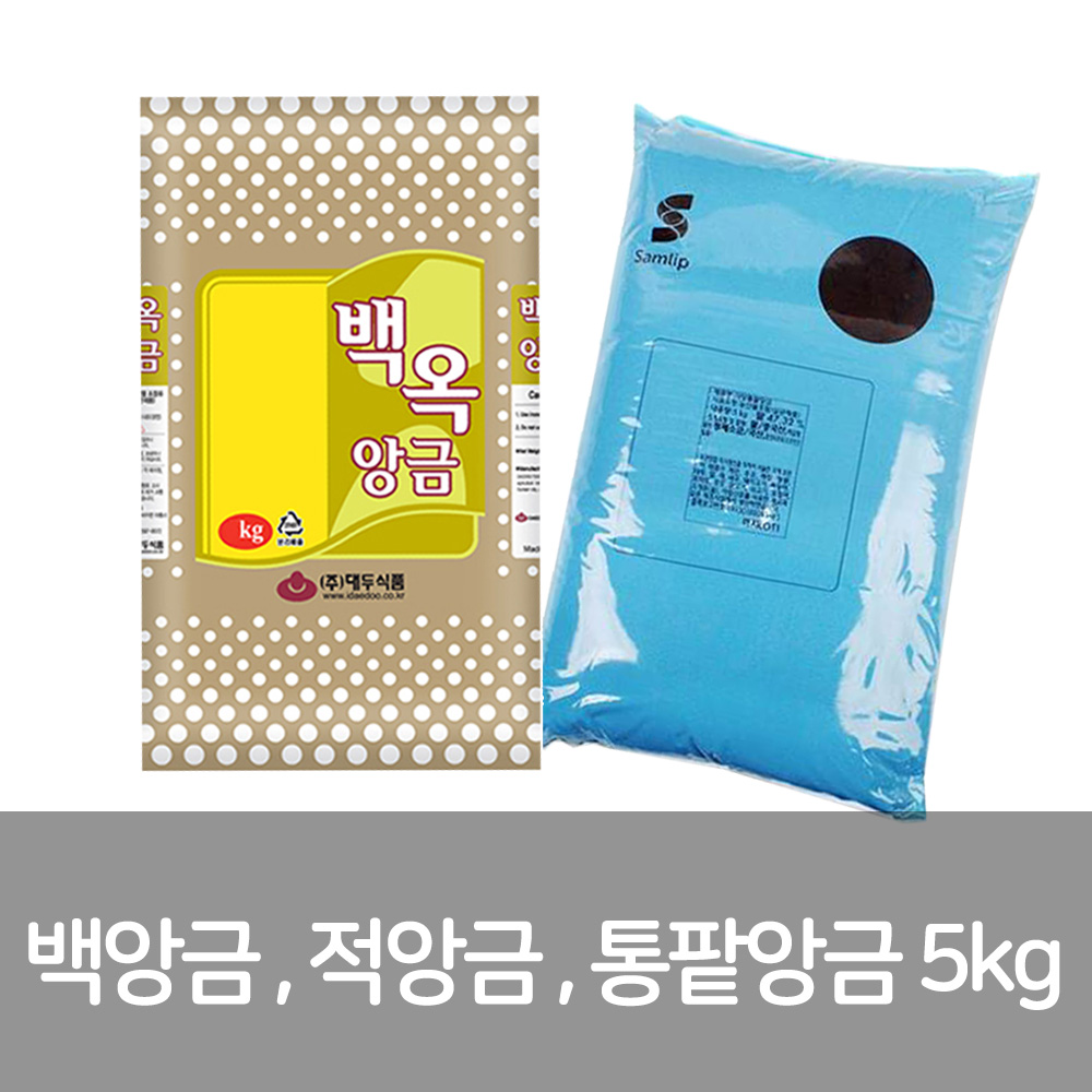붕어빵 팥