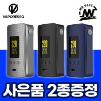 베이포레소 젠 200W 모드기기 폐호흡기 전자담배 기계