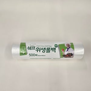 쉐프 위생롤백 30x40cm500매