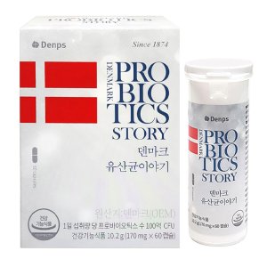 덴프스 덴마크유산균이야기 60캡슐 1박스 2개월분 100억 LGG 유산균