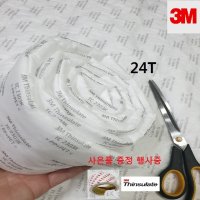 셀프방음 자동차 방음 3 M 자동차 흡음재 신슐레이트 (24 T) 폭1520mm 길이500mm