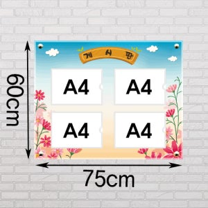A4포켓 2단 아크릴 게시판 75 x 60cm / 가로형 2개 2줄