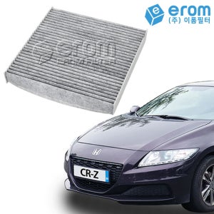 혼다 CR-Z 에어컨필터 ZF1 (11~17년) CUK21003