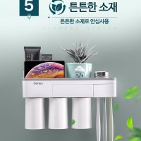 거꾸로 솔 꽂이 케이스 접착 식컵홀더 무인양품 양치 컵 받침 욕실 흡착 모던심플