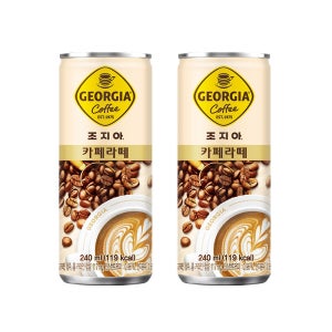 (공식) 조지아 카페라떼 CAN 240ml 30입